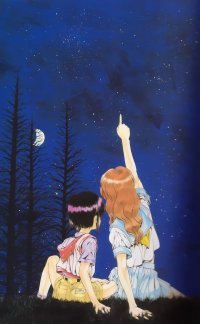 BUY NEW seraphic feather - 23126 Premium Anime Print Poster